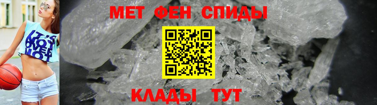 Амфетамин Premium  Амфетамин  Самара  Вход с VPN 
