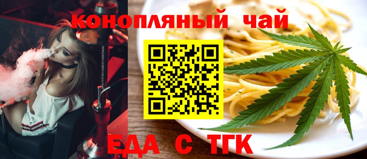 Канабис Самара