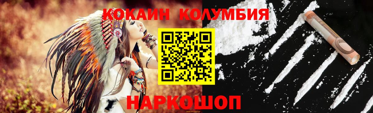 Cocaine VHQ Самара