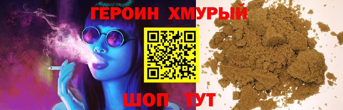 Самара  ГЕРОИН афганец  Вход с VPN 