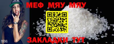 стафф Севастополь
