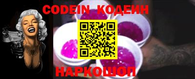 кокаин колумбия Северобайкальск