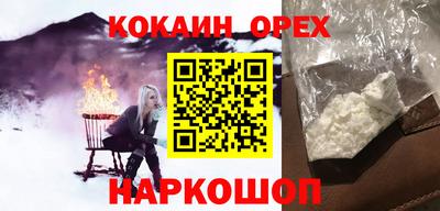 кокаин колумбия Северобайкальск