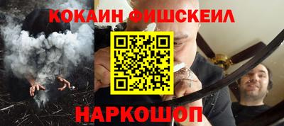 стафф Севастополь