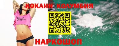 стафф Севастополь