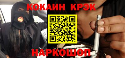 кокаин колумбия Северобайкальск