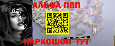 стафф Севастополь