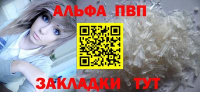 стафф Севастополь