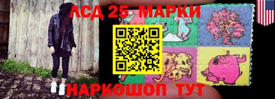 стафф Севастополь