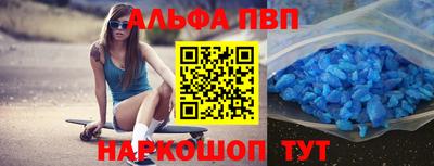 стафф Севастополь