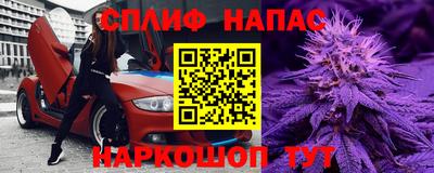 стафф Севастополь