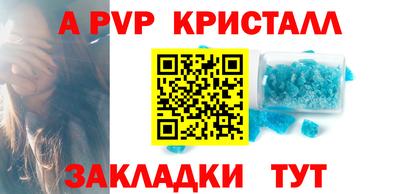 стафф Севастополь