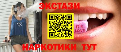стафф Севастополь