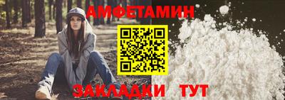стафф Севастополь