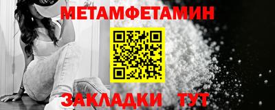 стафф Севастополь