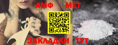 стафф Севастополь