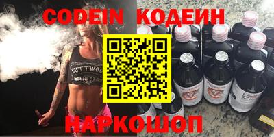 стафф Севастополь