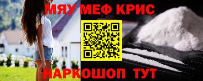 стафф Севастополь