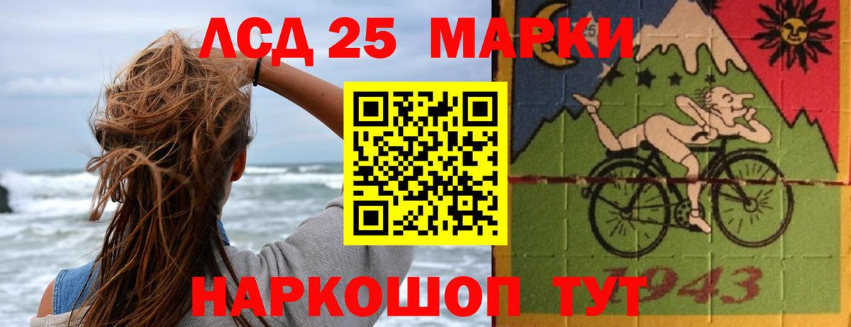 Лсд 25 экстази кислота Самара
