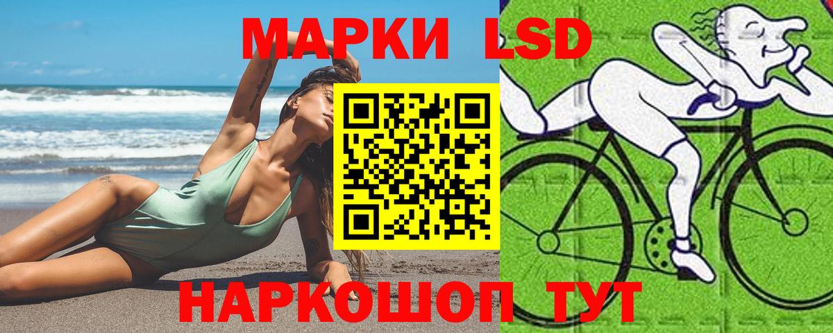 ЛСД экстази ecstasy  Вход с VPN  LSD-25 экстази ecstasy  Самара 