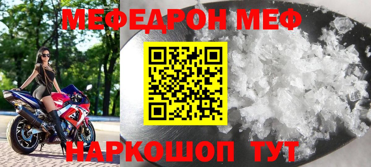 Конопля  МДМА  Самара  Гашиш  Меф   Вход с VPN  A-PVP СК  