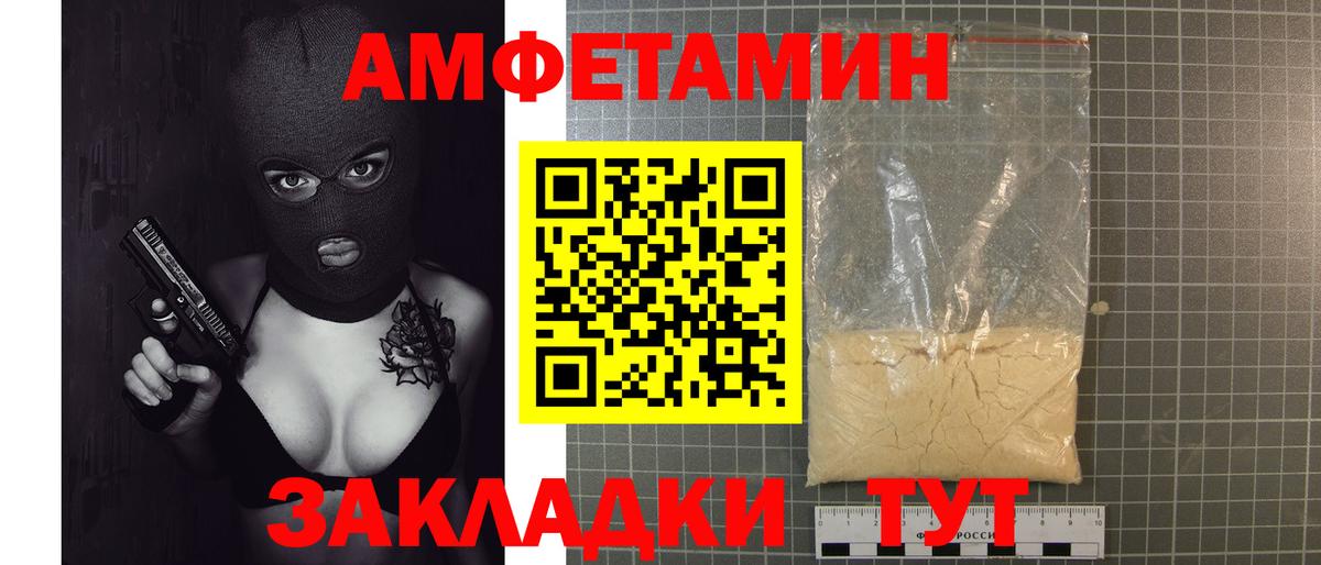 МЕТАМФЕТАМИН кристалл Самара