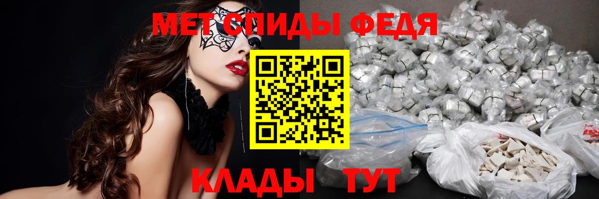 Первитин Methamphetamine  Вход с VPN  Первитин Methamphetamine  Самара 