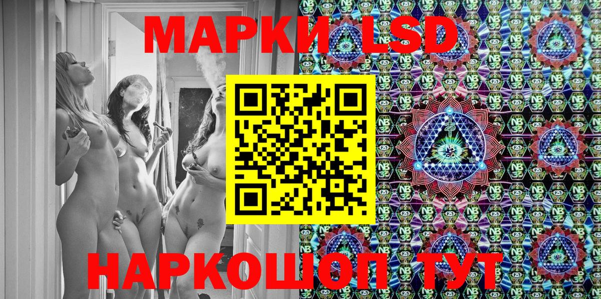 Самара  Марки 25I-NBOMe 1,8мг  Марки NBOMe  Вход с VPN  Марки 25I-NBOMe 1,8мг 