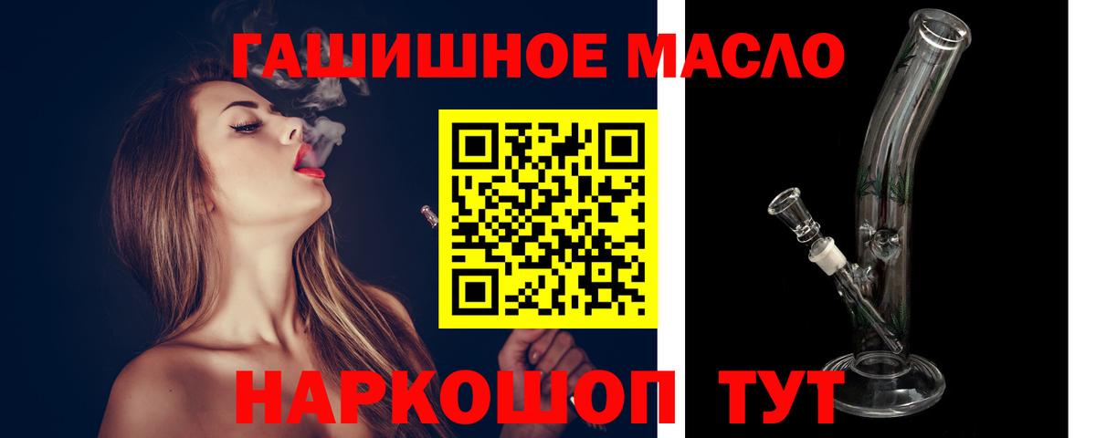 продажа наркотиков  Вход с VPN  Самара  ТГК жижа  ТГК вейп 