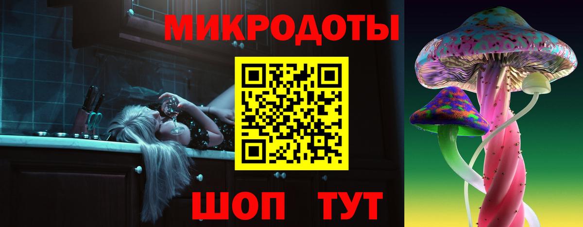 Псилоцибиновые грибы MAGIC MUSHROOMS Самара