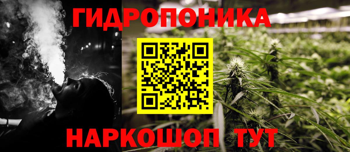 Бошки марихуана THC 21%  Бошки марихуана конопля  Вход с VPN  Самара 