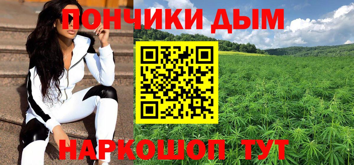 Канабис ГИДРОПОН Самара